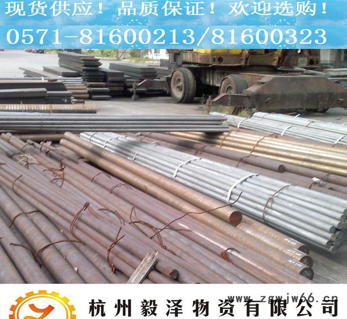 V3N圆钢 高强度易加工冷作模具钢 W12Cr4Mo3V