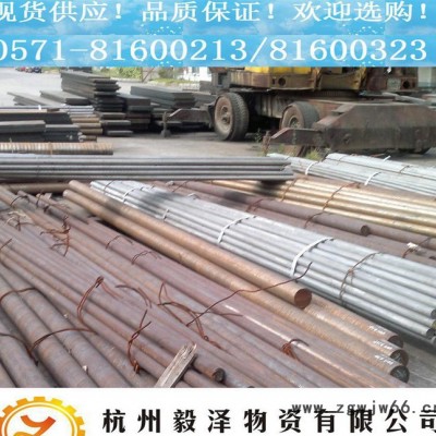 V3N圆钢 高强度易加工冷作模具钢 W12Cr4Mo3V