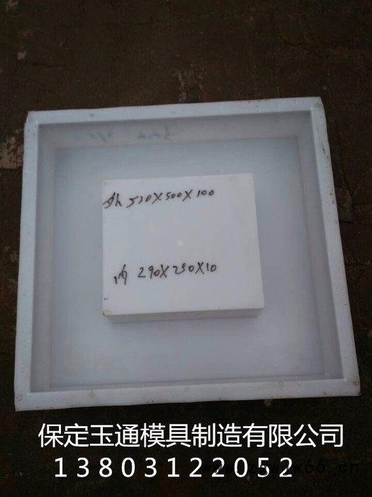 保定玉通回字形护坡模具 设计加工更前卫图6