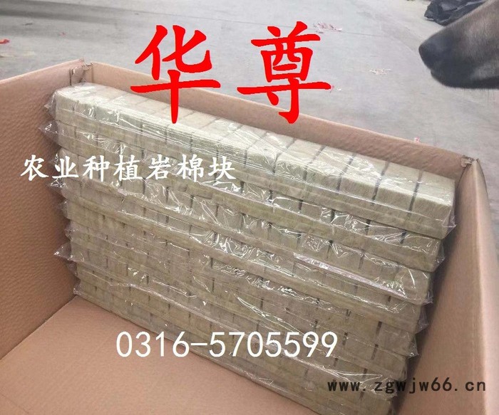 农工种植岩棉块  农用岩棉板 园艺岩棉 种植用岩棉板 岩棉保温材料价格图4