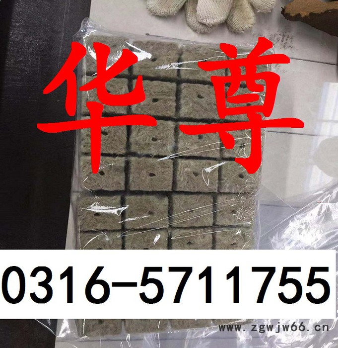 农工种植岩棉块  农用岩棉板 园艺岩棉 种植用岩棉板 岩棉保温材料价格图6