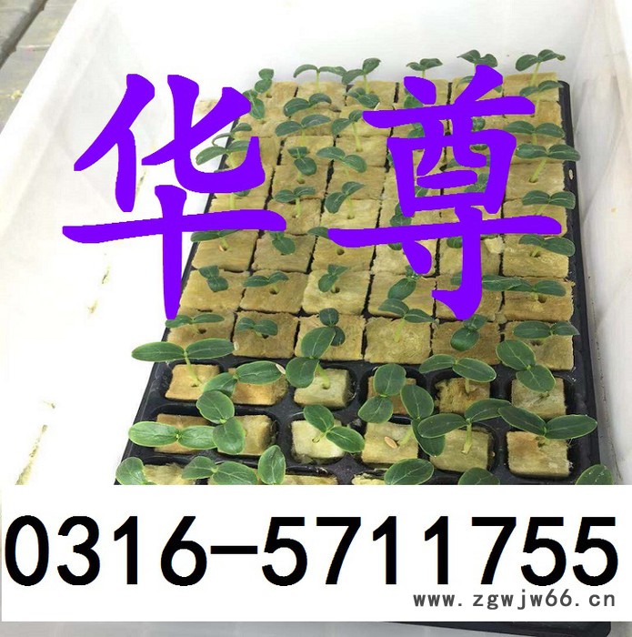 农工种植岩棉块  农用岩棉板 园艺岩棉 种植用岩棉板 岩棉保温材料价格图5