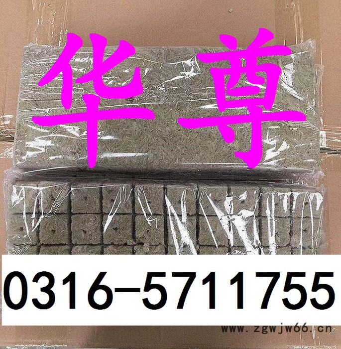农工种植岩棉块  农用岩棉板 园艺岩棉 种植用岩棉板 岩棉保温材料价格图3