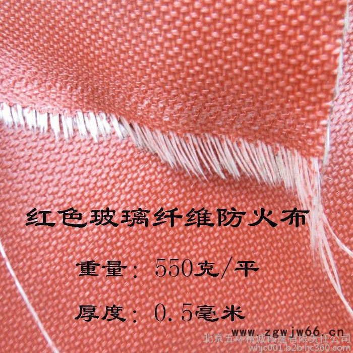 北京五环精诚防火布厂家 防火布面料 电焊防火布 耐火保温材料 阻燃玻纤消防防火布图2