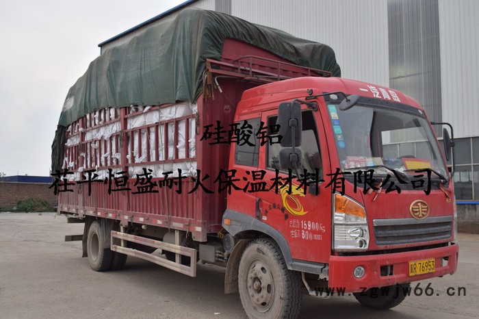 恒盛 耐火保温材料有限公司专业生产、销售硅酸铝、硅酸铝针刺毯等制品图3