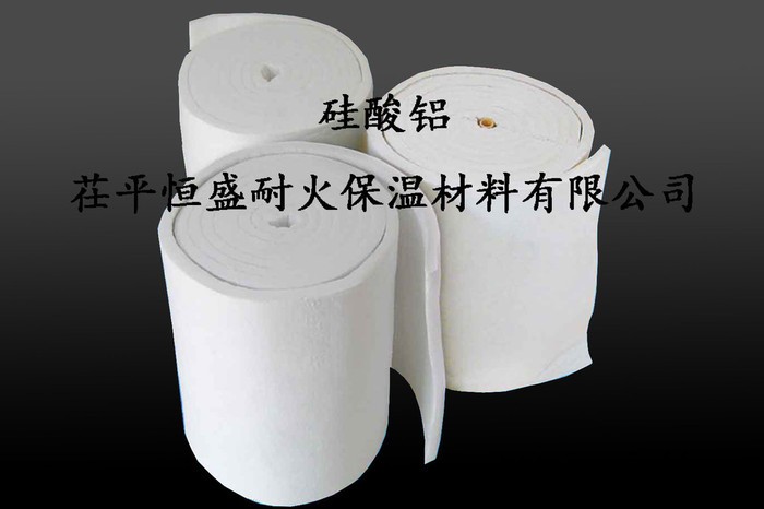 恒盛 耐火保温材料有限公司专业生产、销售硅酸铝、硅酸铝针刺毯等制品图4