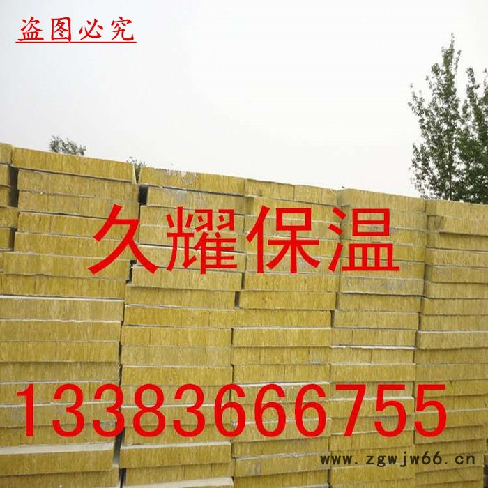 久耀岩棉复合板供应外墙玄武岩棉板 憎水5CM砂浆岩棉复合板 建筑防火保温材料图3