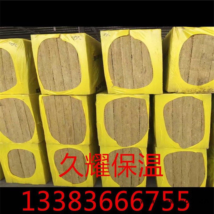 久耀岩棉复合板供应外墙玄武岩棉板 憎水5CM砂浆岩棉复合板 建筑防火保温材料图2