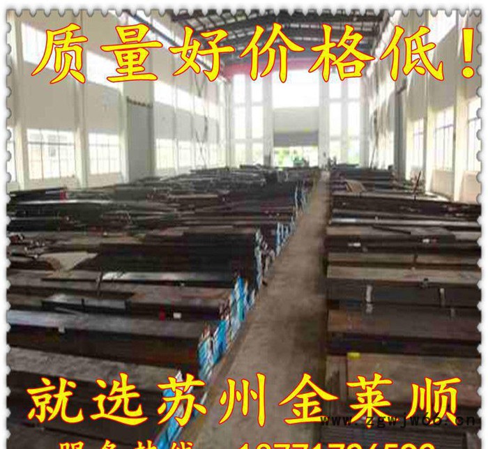 D2模具钢材性能D2优特钢光板价格D2精板加工D2冷作模具钢圆棒图3
