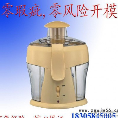 多个分型面模具 专业制造多个分型面模具 加工多个分型面模具