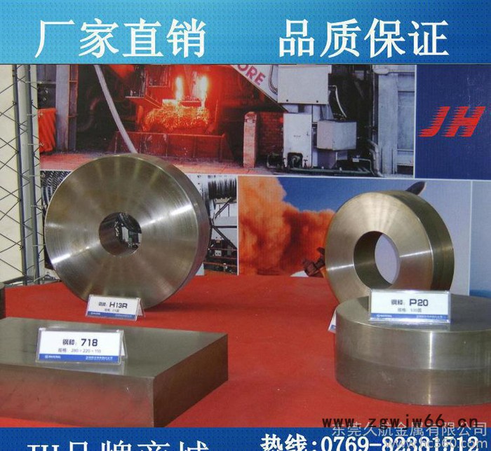 瑞典一胜百718模具钢 高塑性718模具钢 易加工进口718模具钢