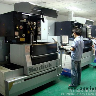 康亿莱模具有限公司 模具配件 模具配件线割加工 慢走丝线割加工