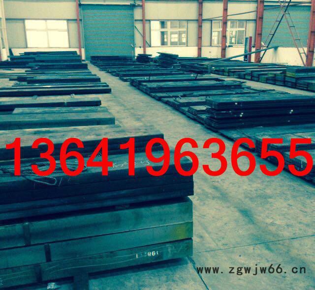 国产p20塑胶模具钢 P20模具钢精加工切割 P20塑胶模具