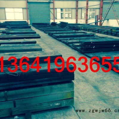 国产p20塑胶模具钢 P20模具钢精加工切割 P20塑胶模具