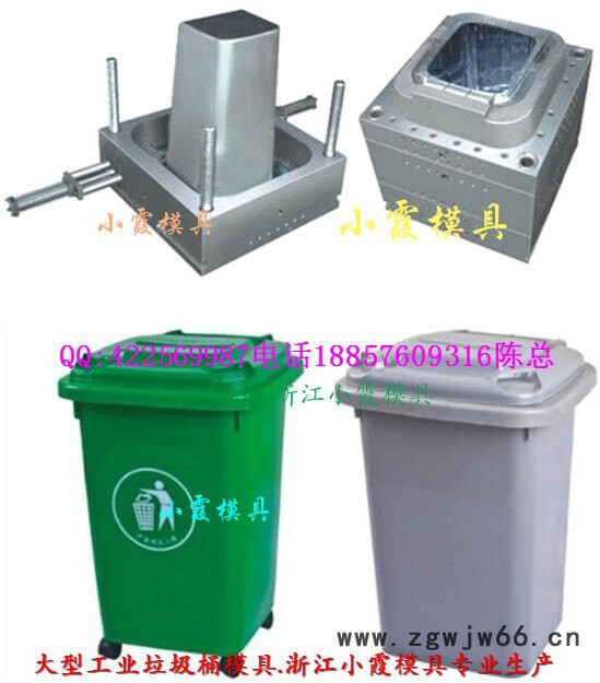 台州模具之都 45升垃圾桶塑料模具开模加工图8