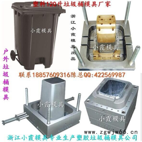 台州模具之都 45升垃圾桶塑料模具开模加工图2