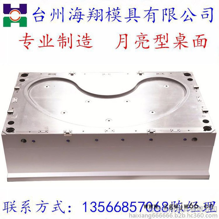 供应注塑模具 幼教玩具 包边桌面模具定做加工 品质保证图2