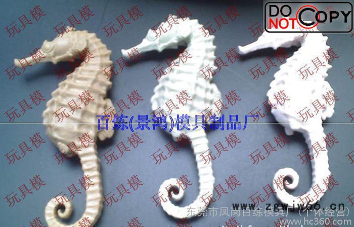 提供铸造钢模具（S136）、铍铜模具、玩具模具模芯加工图3