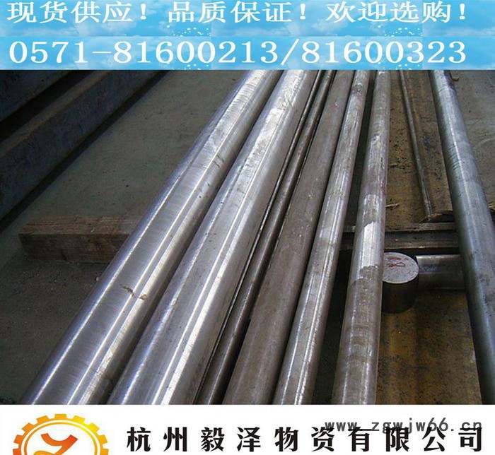 SKD61模具钢  日本日立改良型高寿命压铸加工精料  品质图2