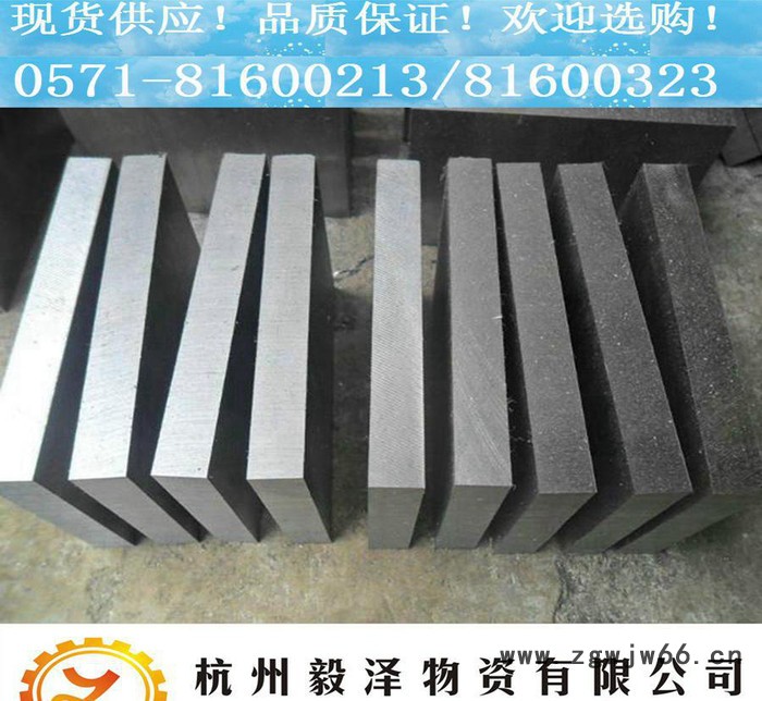 SKD61模具钢  日本日立改良型高寿命压铸加工精料  品质图3