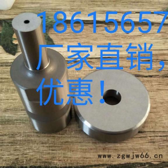 母线加工机模具 母线加工机冲孔模具图2