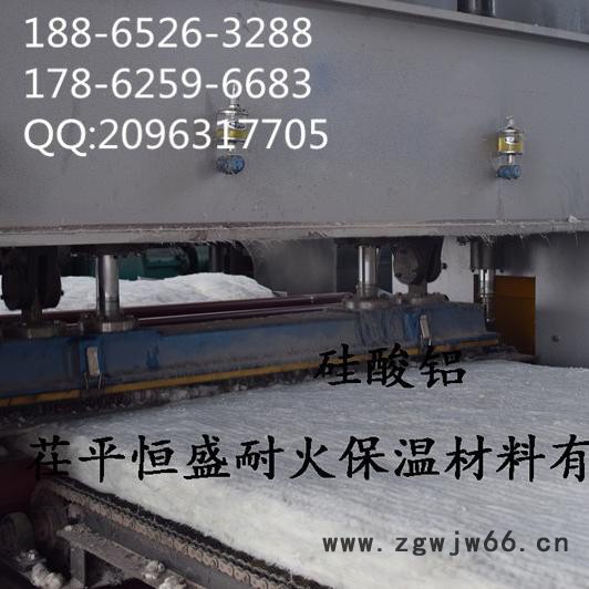 恒盛 耐火保温材料有限公司    专业生产批发硅酸铝针刺毯等硅酸铝制品**,图2