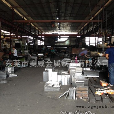 专业生产加工A3模具钢板 A3光板 A3精板 当天发货