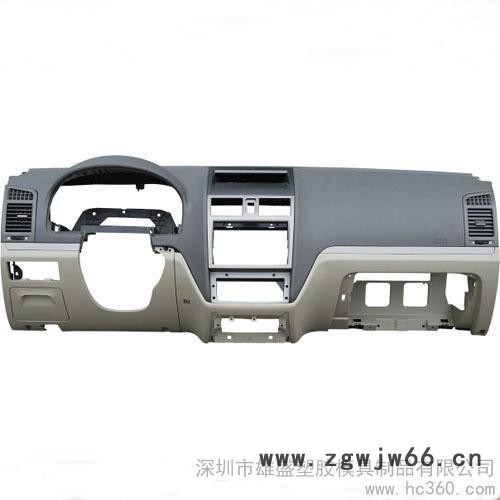 供应模具制造、模具设计、模具加工、吹塑模具、注塑模具、图2