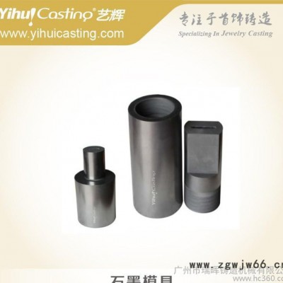 石墨模具加工|耐高温的模具|实验坩埚 实验室器材 器皿