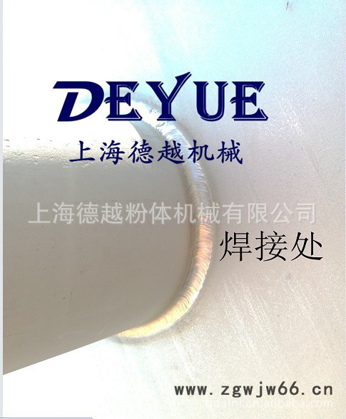 供应deyue犁刀混合机、纤维混合机、白炭黑加纤维混合机、保温材料混合图2