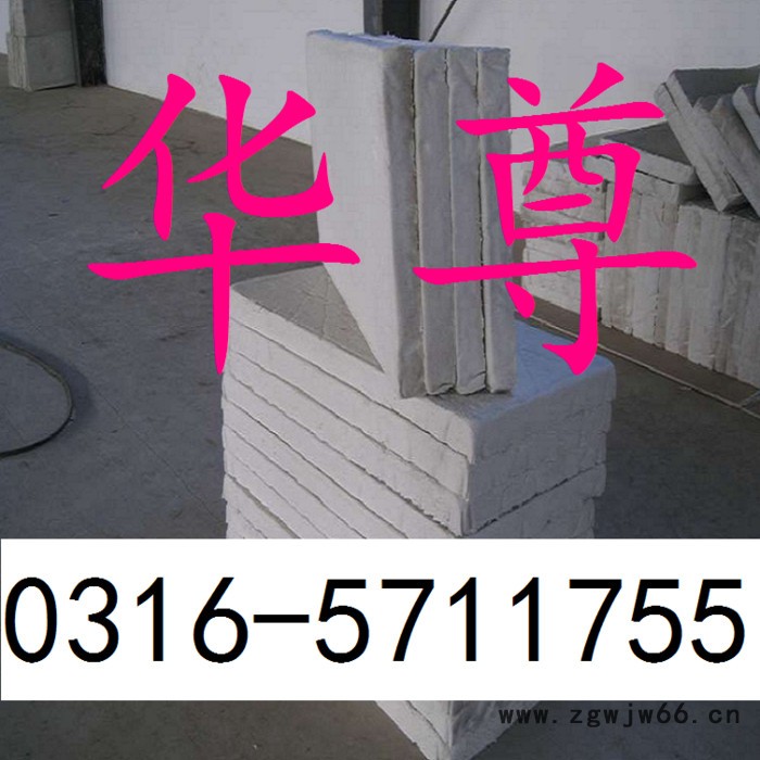 【华尊】硅酸盐板 稀土硅酸盐保温板 泡沫石棉板 普通型/憎水型 20-80kg/m3专业保温材料生产30年图6