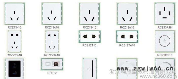 提供温控仪模具加工图3