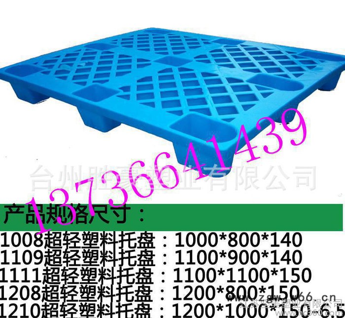 塑料托盘模具研发 加工 塑料托盘品牌图2