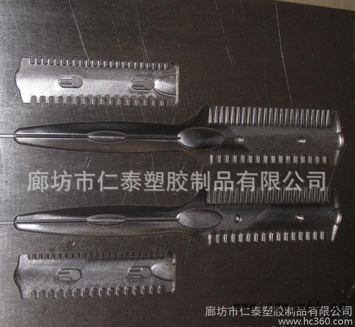 加工 **塑料制品模具加工 塑料制品模具加工商