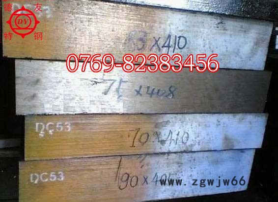 PX88预硬塑料模具钢圆钢 可加工性PX88模具钢板材图8