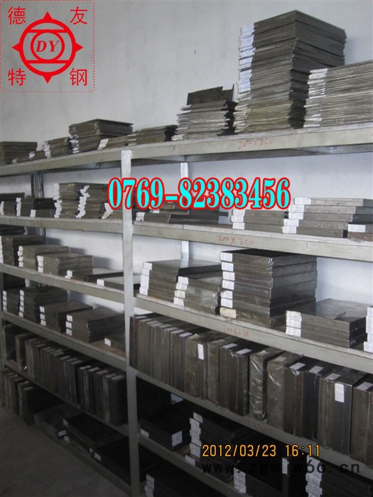 PX88预硬塑料模具钢圆钢 可加工性PX88模具钢板材图4