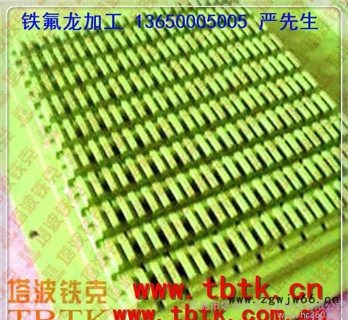 提供深圳模具铁氟龙加工PTFE