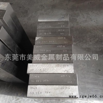 特价45#模具钢薄板 S50C大小圆棒 精光板加工