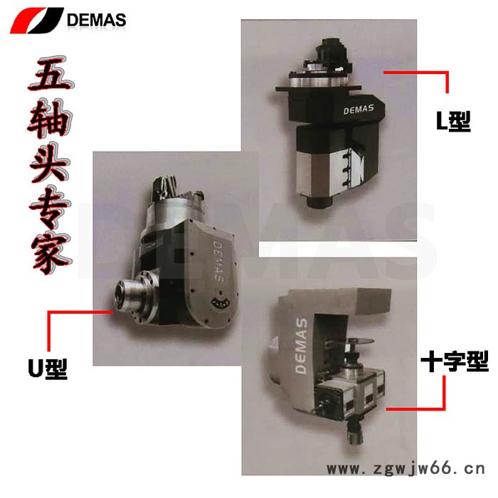板式家具模具切割小型五轴联动CNC数控加工中心雕刻机机床五轴头 L型五轴头