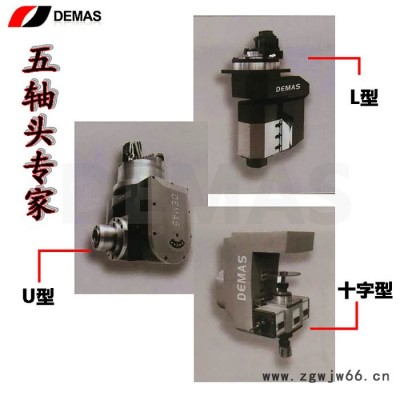 板式家具模具切割小型五轴联动CNC数控加工中心雕刻机机床五轴头 L型五轴头