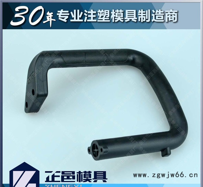 浙江宁波余姚塑料模具生产 园林工具电链锯手柄注塑模具加工