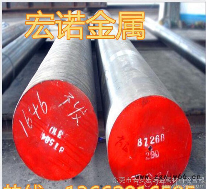 特价销售 进口国产S136H模具钢精光板加工 S136大小圆图3