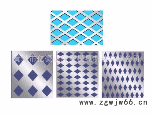 精密冲压模具加工图3