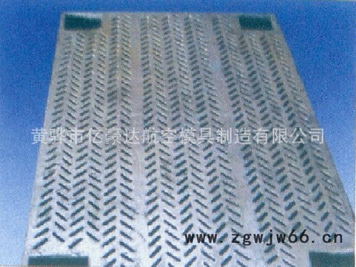 精密冲压模具加工图4