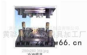 精密冲压模具加工图2