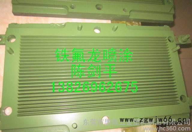 加工 橡胶模具铁氟龙喷涂加工/特氟隆喷涂 /防粘易脱模