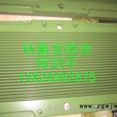 加工 橡胶模具铁氟龙喷涂加工/特氟隆喷涂 /防粘易脱模