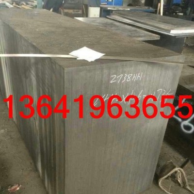 2738大同塑胶模具钢 塑胶模具钢加工 耐腐蚀2738塑胶模