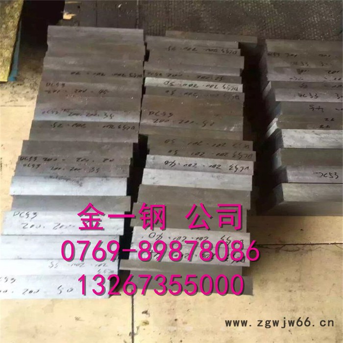 日立SKD11冷作模具钢 DC53剪切拉伸冲压折弯金属加工 高效耐用品质高 SKD11模具钢图3