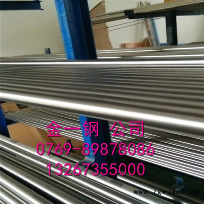 日立SKD11冷作模具钢 DC53剪切拉伸冲压折弯金属加工 高效耐用品质高 SKD11模具钢图2